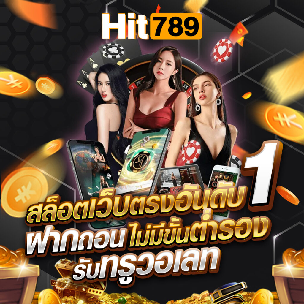 hit789