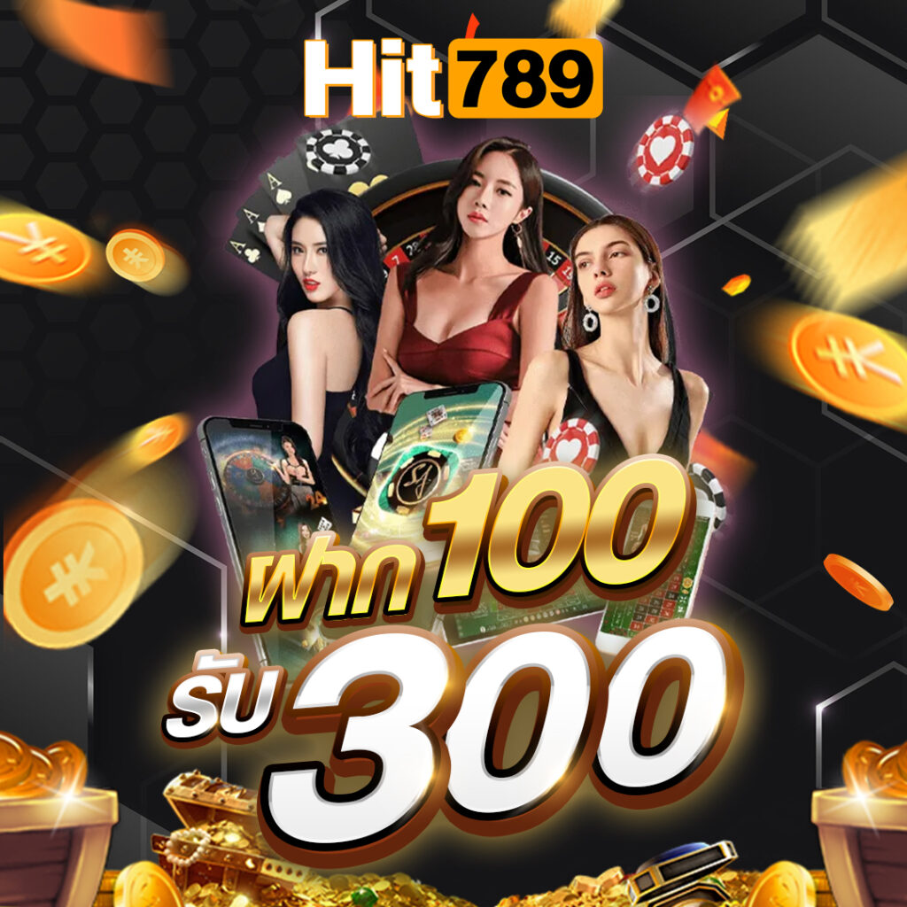 hit789